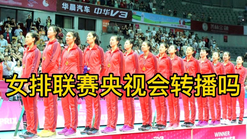 「央视体育频道直播乒乓比赛」央视五套直播女排比赛 「央视体育频道直播乒乓比赛」央视五套直播女排比赛